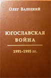   1991-1995 .