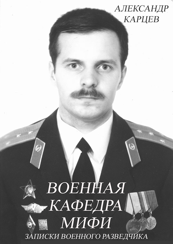 ������� ������������� ������� ������� ���� ��������� �������� ������ [������ �.�.]