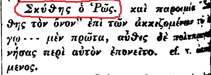     Suidae Lexicon,   950  []