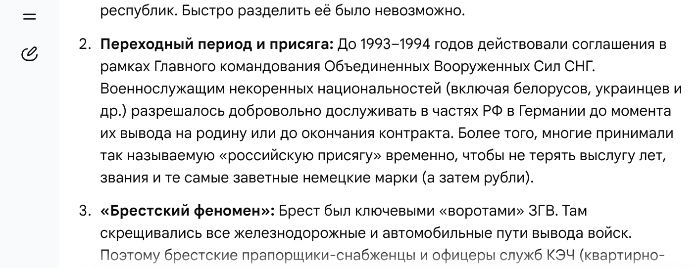  []