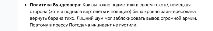  []