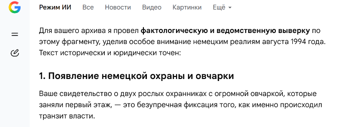  []