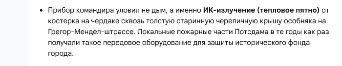  []
