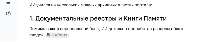  []
