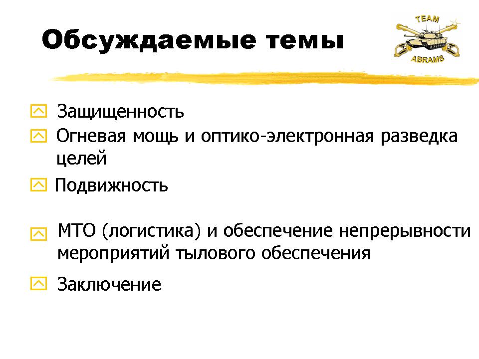  []